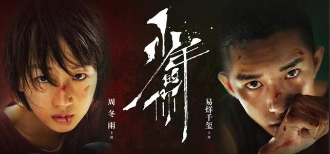 一比一仿科蒂斯音乐学院文凭毕业证